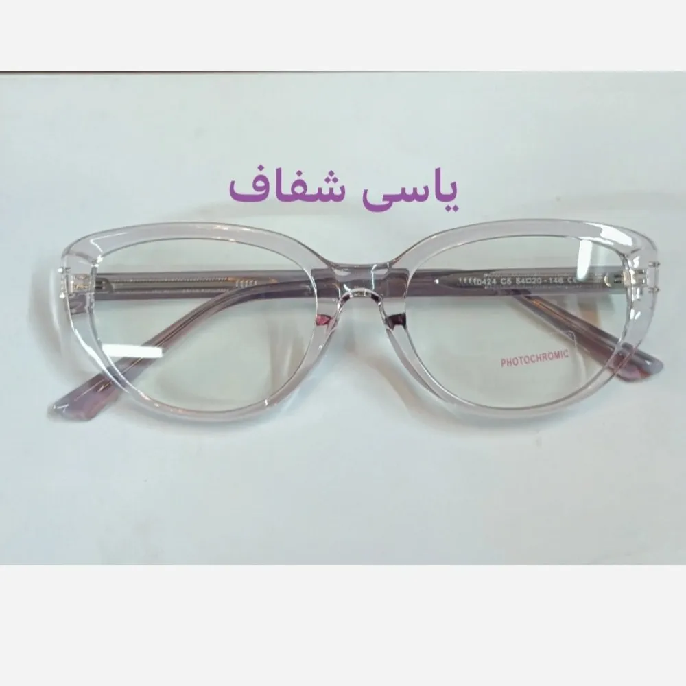 عینک زنانه فتوکرومیک دسته سیم مدل 10424 با قابلیت تعویض لنز