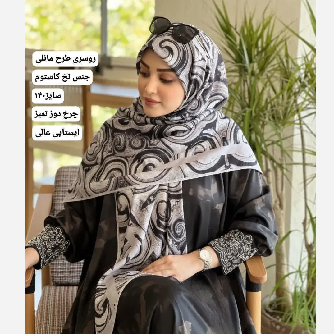 روسری نخ کاستوم طرح مانلی قواره بزرگ 140 سانتیمتر طوسی مشکی