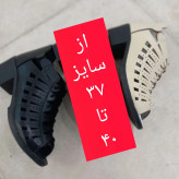 کفش مجلسی زنانه مدل زر بانو با پاشنه 5 سانتیمتری و رویه خورشیدی