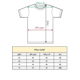 تیشرت آستین کوتاه مردانه یقه گرد طرحدار جنس نخ و پلی استر