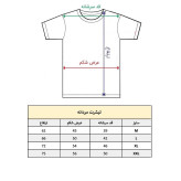 تیشرت آستین کوتاه مردانه مدل جمله انگلیسی کد 1172