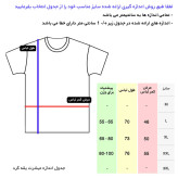 ست تی شرت و شلوار مردانه آستین کوتاه نخی ساده مشکی