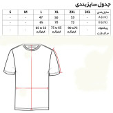تی شرت آستین کوتاه مردانه مدل AMG کد 7980 مشکی یقه گرد نخی اعلا