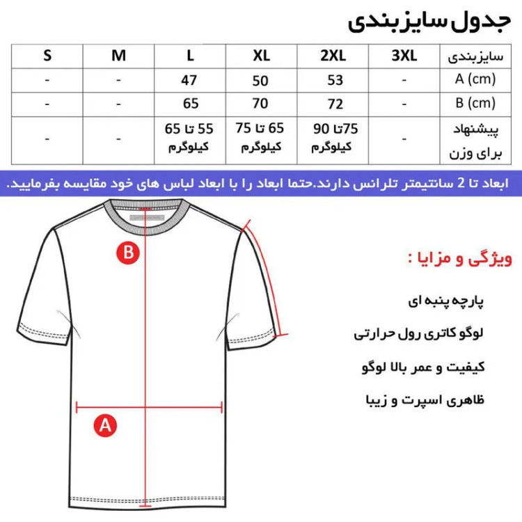 تی شرت کلاه دار مردانه نخی آستین کوتاه طرح ساده مشکی
