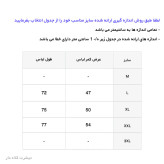 تیشرت کلاه دار مردانه مدل 001051 سرمه ای نخ یقه گرد آستین کوتاه ساده