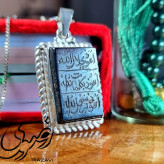 گردنبند حدید صینی مستطیلی مردانه و زنانه