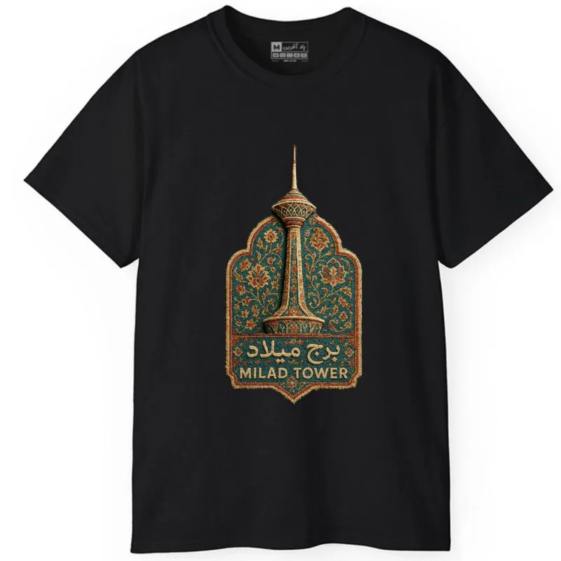 تیشرت آستین کوتاه مردانه طرح برج میلاد فرش ایرانی کد 1604