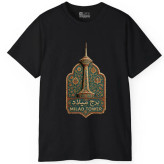 تیشرت آستین کوتاه مردانه طرح برج میلاد فرش ایرانی کد 1604