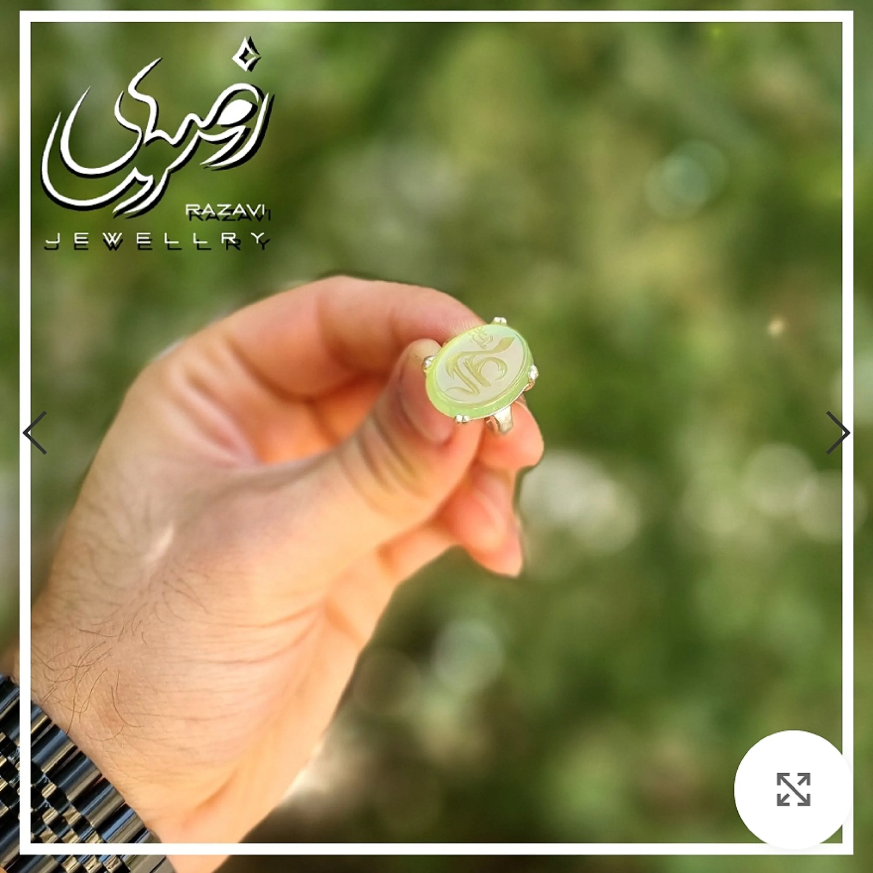 انگشتر نقره زنانه عیار 925 با نگین عقیق سبز و حکاکی دست استاد فتح