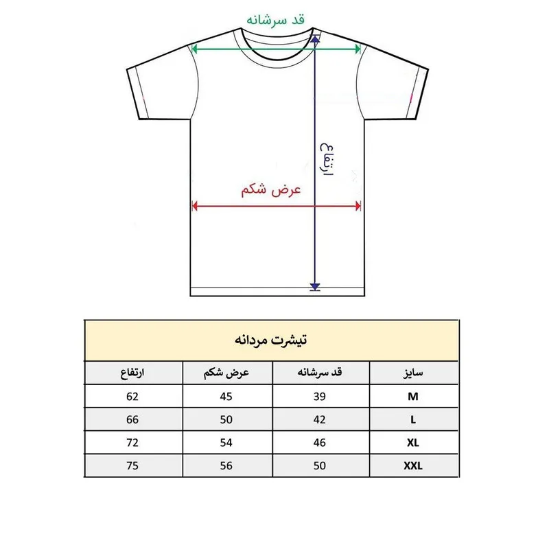 تیشرت آستین کوتاه مردانه پاد آفرین مدل لامبورگینی کد 1551 طرح چاپ نخ پلی استر یقه گرد اسپرت روزمره