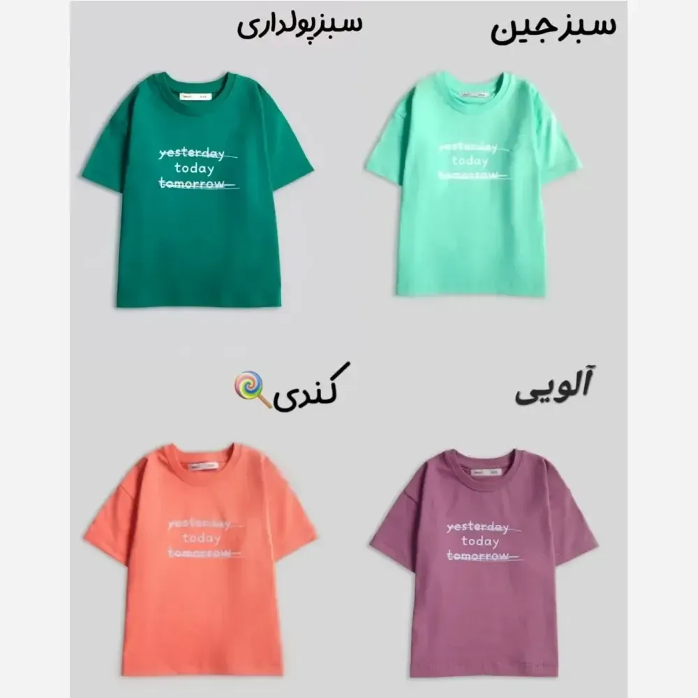 تیشرت پنبهای بچگانه تودی قواره آزاد مناسب 2 تا 12 سال