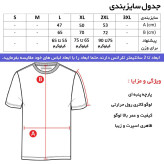 تیشرت آستین بلند مردانه طرح لیورپول یقه ایستاده جودون ترکمنشی سایز L XL 2XL