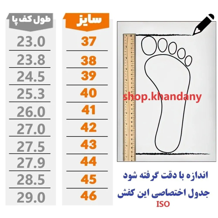 کفش چرم مردانه مدل هشتگرد رنگ مشکی با زیره PVC