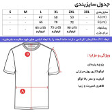 تیشرت آستین کوتاه مردانه طرح Jordan مدل T8675 یقه گرد جنس نخ اعلا