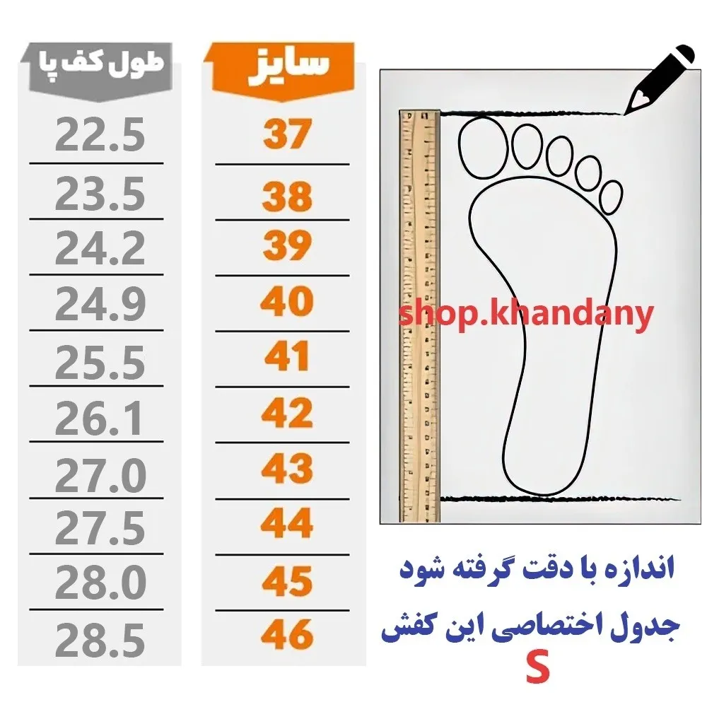 کفش اسپرت زنانه مدل رامینگو رنگ کرم قهوه ای با زیره پیو و رویه تنفسی