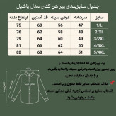 پیراهن کتان مردانه مدل تک جیب رنگ مشکی