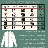 پیراهن کتان مردانه رنگ زیتونی