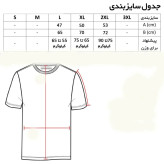 تی شرت آستین کوتاه کلاه دار مردانه طرح drea کد 7514 جنس پنبه سوپر خنک چهار فصل بدون ابرفت و رنگ دادن