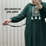 پیراهن نخی زنانه و دخترانه بلند منگولهدار فری سایز تا 50