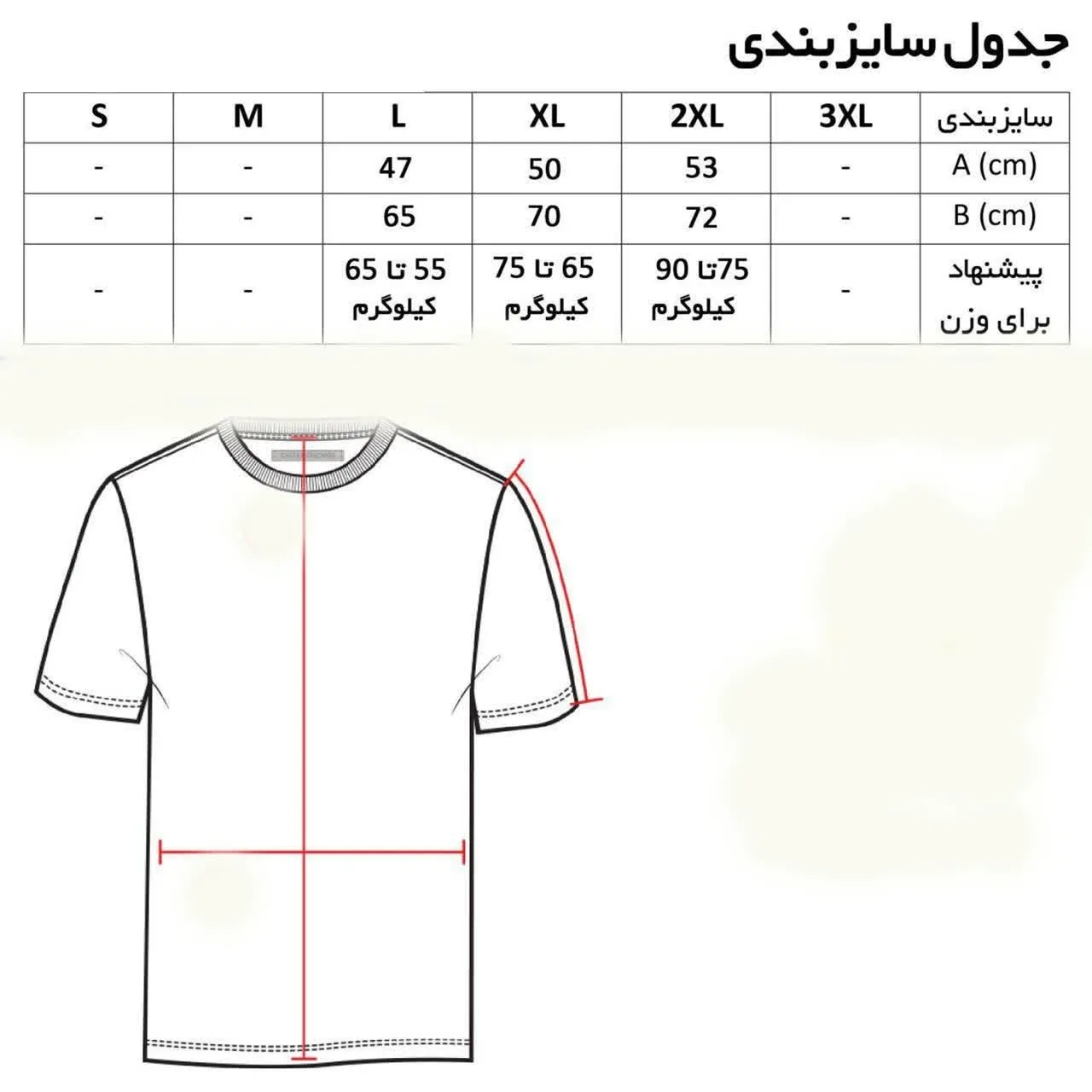 تی شرت آستین کوتاه مردانه طرح respect کد8674 جنس پنبه سوپر خنک چهار فصل