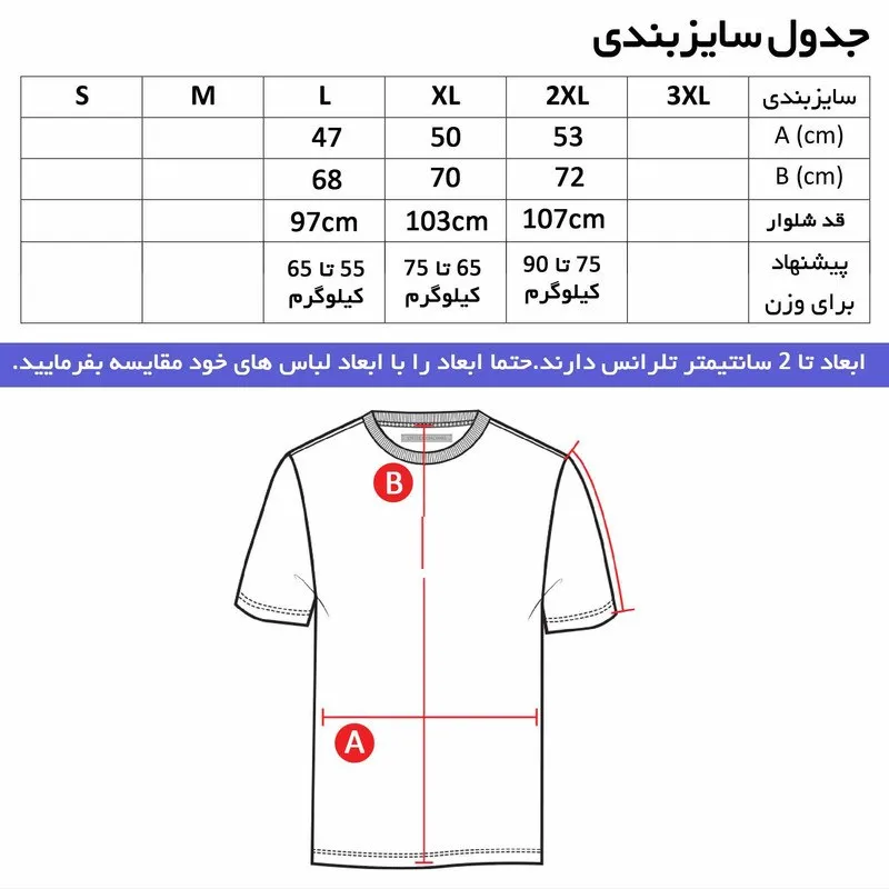 تیشرت آستین بلند مردانه طرح پوما مدل P 8976 جنس جودون یقه ایستاده