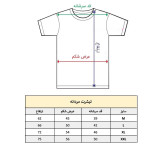 تیشرت آستین کوتاه مردانه پاد آفرین مدل قلب والیبال کد 482