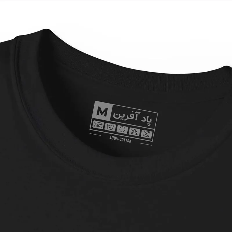 تیشرت آستین کوتاه مردانه پاد آفرین مدل دوچرخه سوار طرح چاپ کد 1541