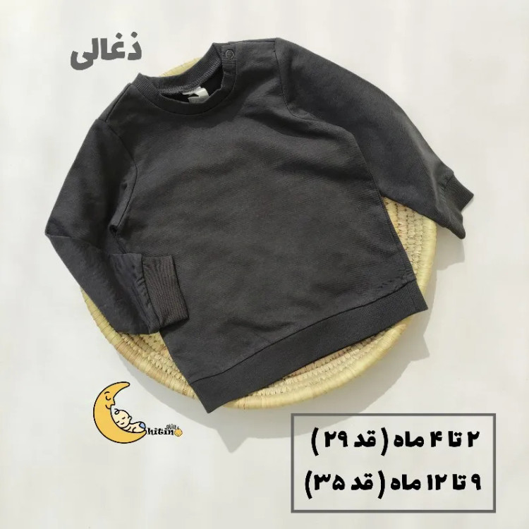 بلوز دورس تو کرکی نوزادی و کودک اچ اند ام مدل وارداتی مناسب 0 تا 36 ماه