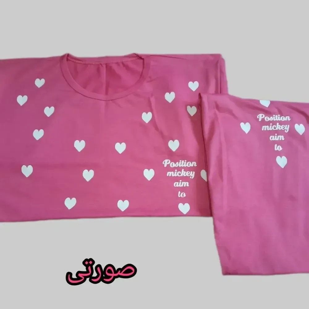 ست تیشرت و شلوار زنانه راحتی طرح قلب جنس نخ ویسکوز فول کش سایز 38 تا 48