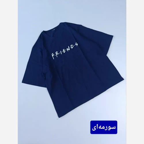 تیشرت باکسی لش زنانه طرح friends جنس سوپر پنبه قواره دار