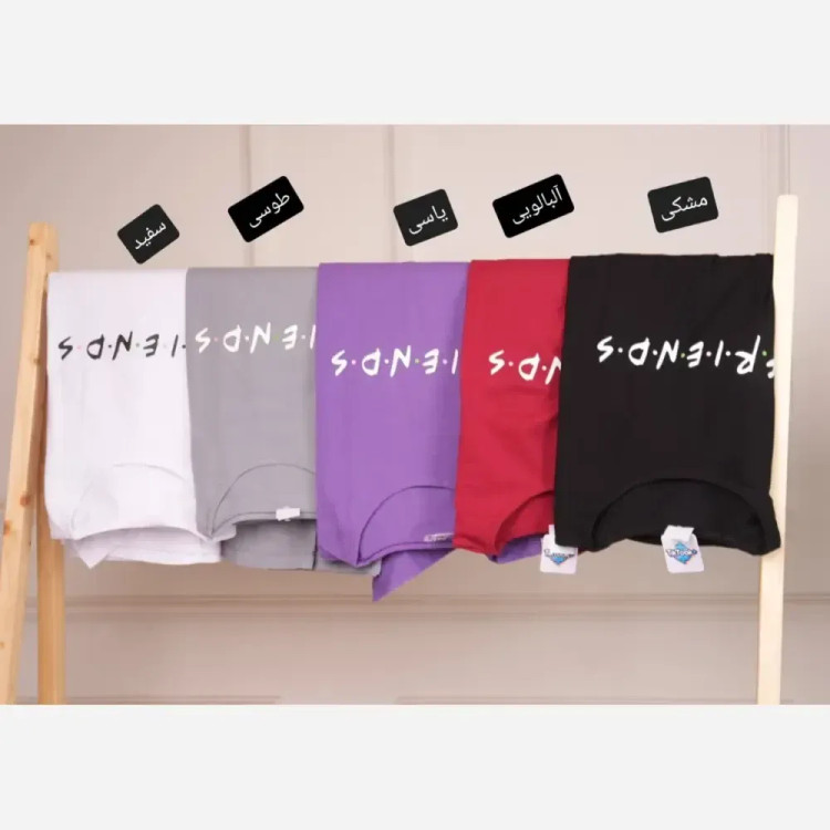 تیشرت لش باکسی طرح friends جنس سوپر پنبه قواره دار