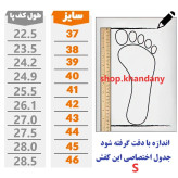 کفش کتانی لژدار زنانه مدل جوجو رنگ سفید مناسب پیادهروی و استفاده روزمره