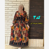 پیراهن سایز بزرگ زنانه طرح اندونزی قد 140 سانت