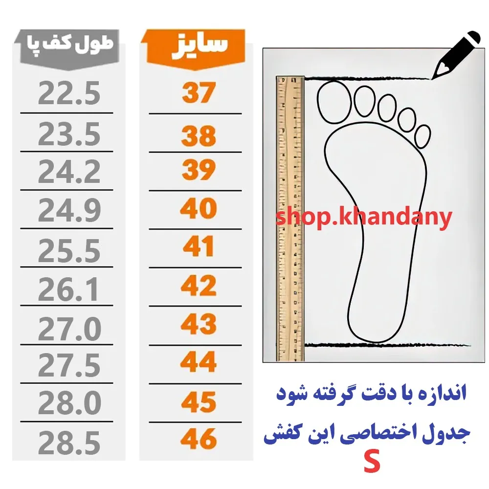 کفش اسپرت زنانه نیوبلانس طرح کنزو کرم