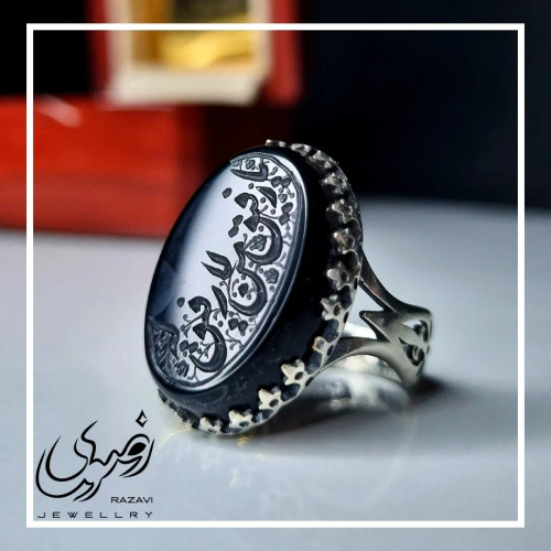 انگشتر مردانه آلیاژ نقره روس عقیق مشکی با حکاکی یا رفیق من لا رفیق له
