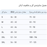 گن بادی شیپر سوتین دار پادار زنانه آرتان رنگ کرم و مشکی