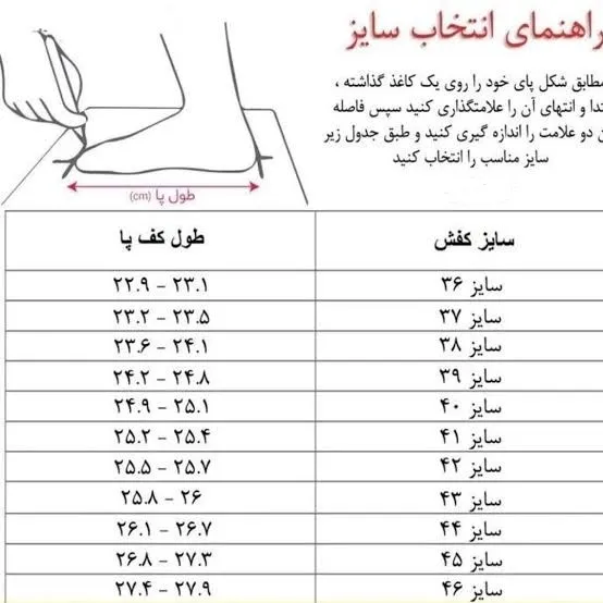 کفش اسپرت مردانه مجلسی اداری رسمی مدل بنیامین رنگ مشکی