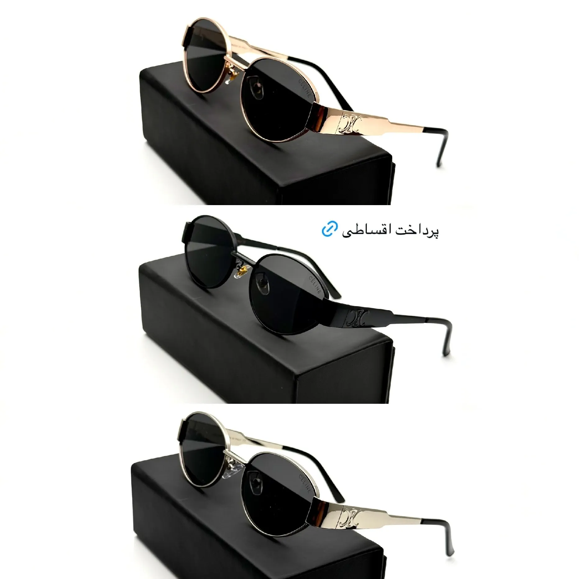 عینک آفتابی زنانه سلین فریم فلزی بیضی مدل ترند UV400