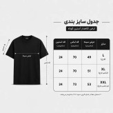 تی شرت مردانه پنبه ای طرح حروف مشکی