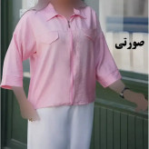 وست آستین بلند زیپ دار زنانه جنس پری سیلک فری سایز چهارفصل