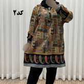 تونیک سایز بزرگ وارداتی مدل حاشیه ترمه جنس نخی سایز 6 تا 8 جلو دکمه دار چهارفصل زنانه
