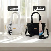 کیف زنانه چرم مصنوعی روزمره با بند بلند