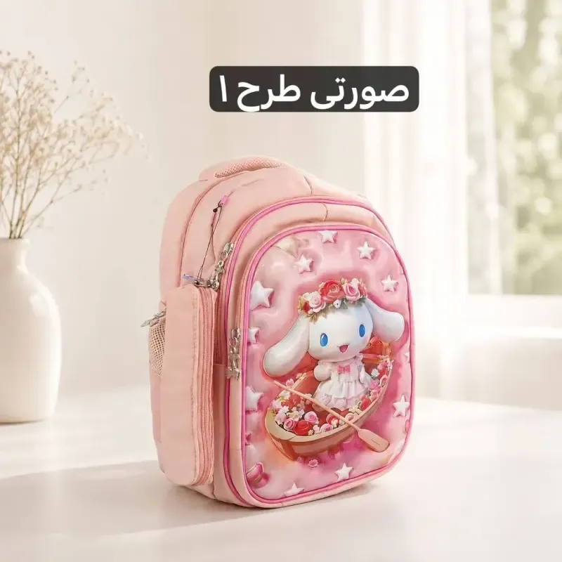 کوله پشتی مدرسه ای پارچه ای با جامدادی همراه