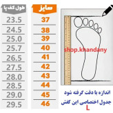 کفش چرم مردانه طبی مدل بادران سوخته برند شامی رویه چرم طبیعی زیره پیو