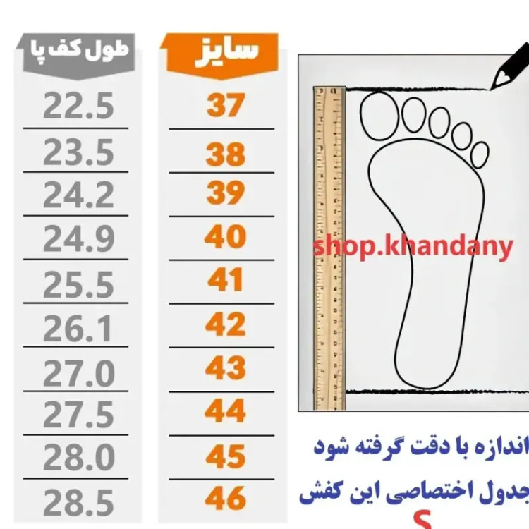 کفش لژدار زنانه مدل الو سورمه ای رویه پارچه تنفسی زیره پیو سبک و بادوام پاخور عالی