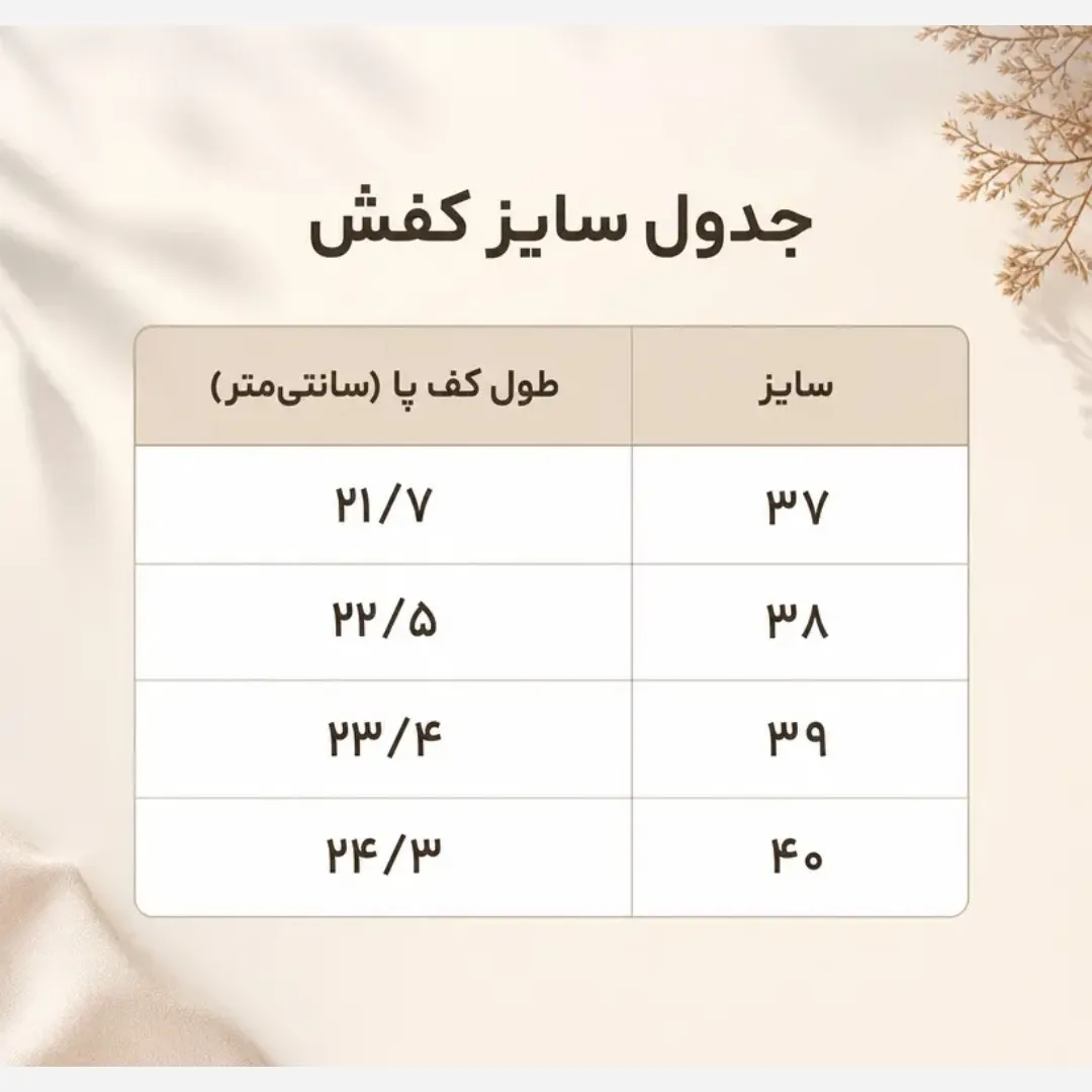 کفش ونس زنانه پوما مدل مخمل و چرم مصنوعی رنگ سفید مشکی سایز 37 تا 40
