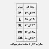 شورت پادار مردانه ژانیاطب سایز M صد در صد نخی ضد بو و عرق